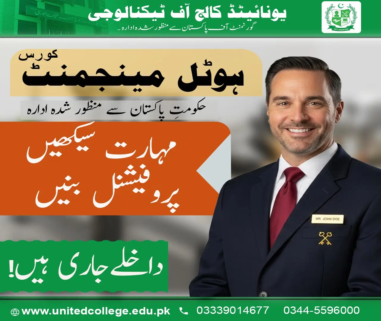 Hotel Management Course